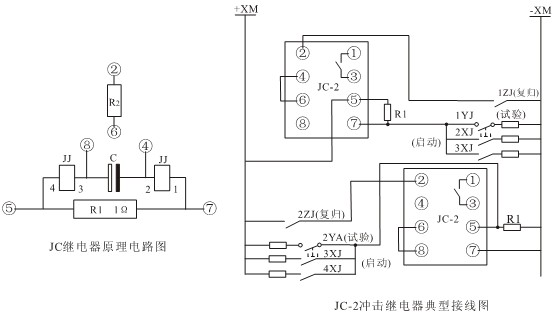 JC-2靜態(tài)沖擊繼電器接線圖