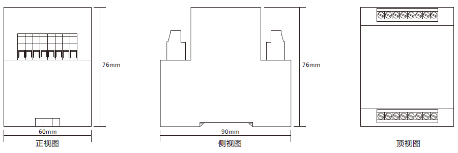 JDZS-1002導(dǎo)軌安裝結(jié)構(gòu)外形尺寸