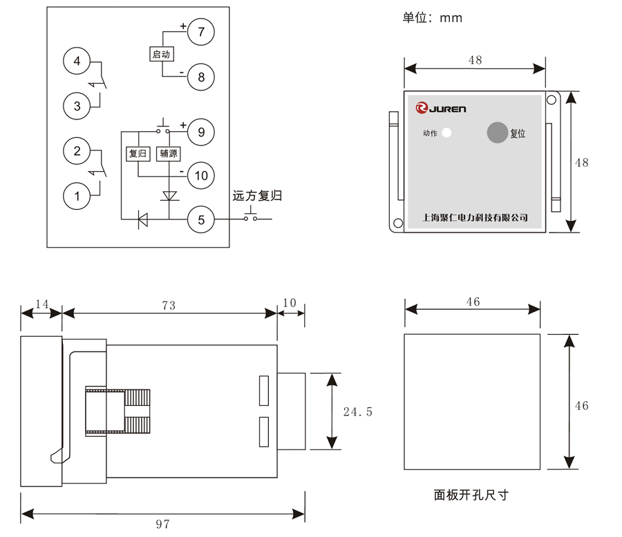 RX2-D信號(hào)繼電器外形及安裝尺寸圖