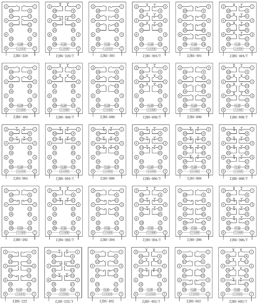 ZJBS-008/T內(nèi)部接線圖