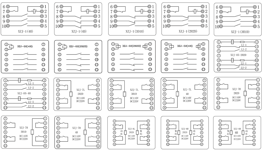 XZJ-05-2H/DC220V內(nèi)部接線圖