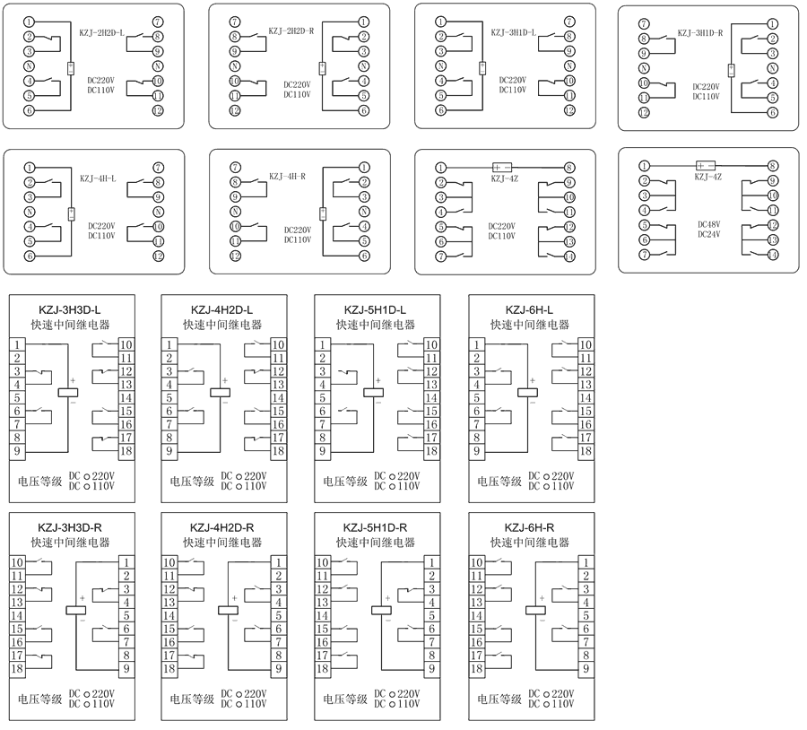 KZJ-3H1D-L/DC110V/DC220V內(nèi)部接線圖