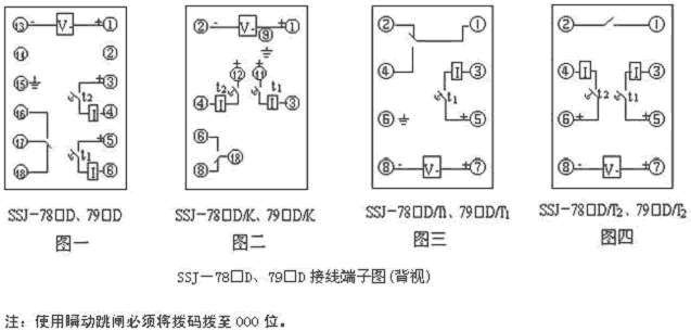 SSJ-78BD/T2內(nèi)部接線圖