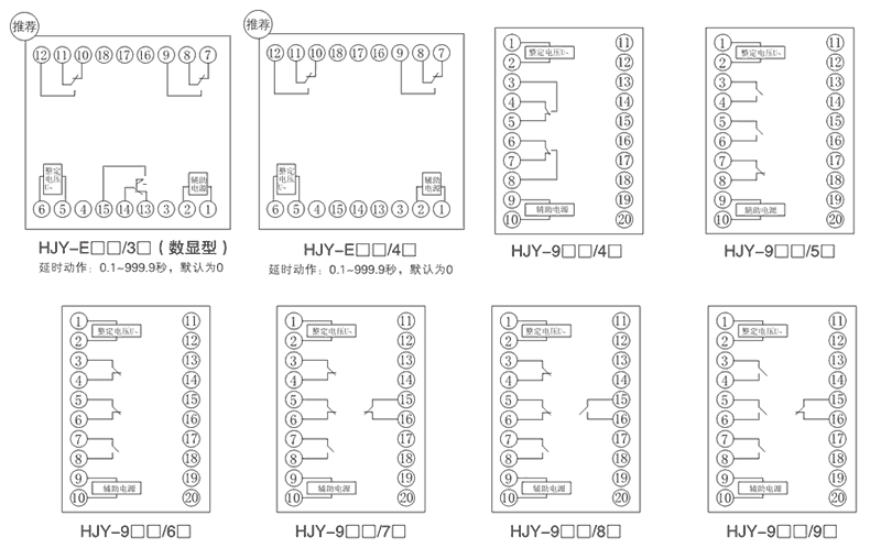 HJY-91B/7J內(nèi)部接線圖