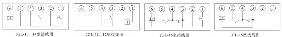 JGL-12內(nèi)部接線圖