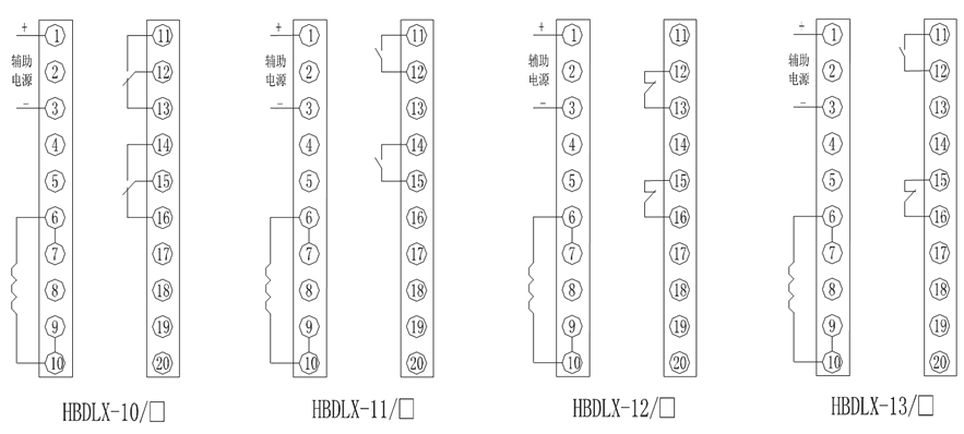 HBDLX-13/4內(nèi)部接線圖