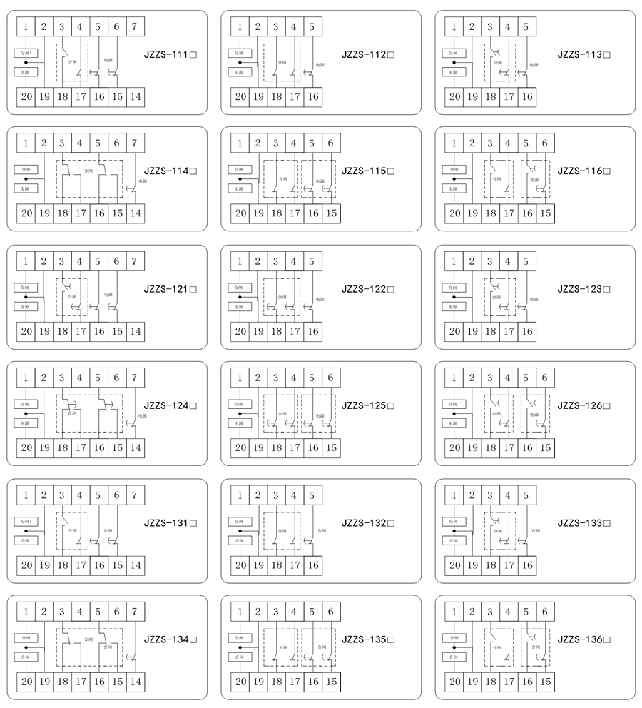 JZZS-1243內(nèi)部接線圖