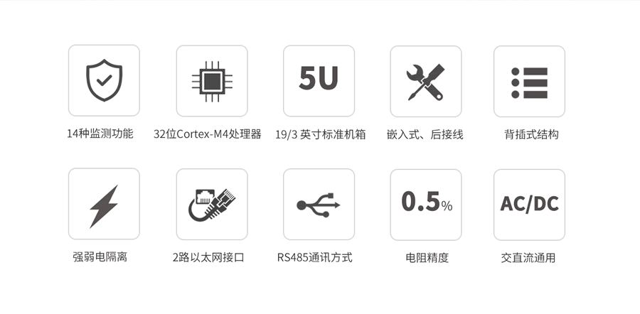 B類電能質(zhì)量在線監(jiān)測裝置特點