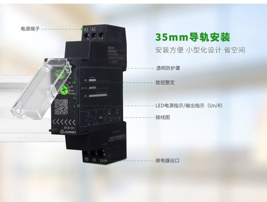 RT8-D斷電延時(shí)繼電器外形