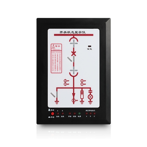 開關(guān)狀態(tài)顯示儀產(chǎn)品介紹