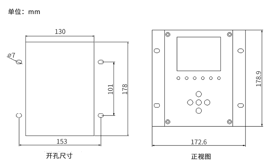 絕緣在線監(jiān)測(cè)裝置外形及開(kāi)孔尺寸